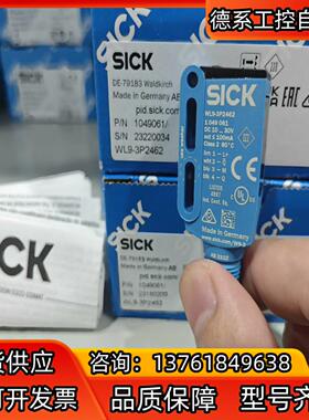WL9-3P2462实价多全新原装正品。，德国si