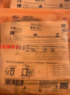 易福门O6S701/O6E701