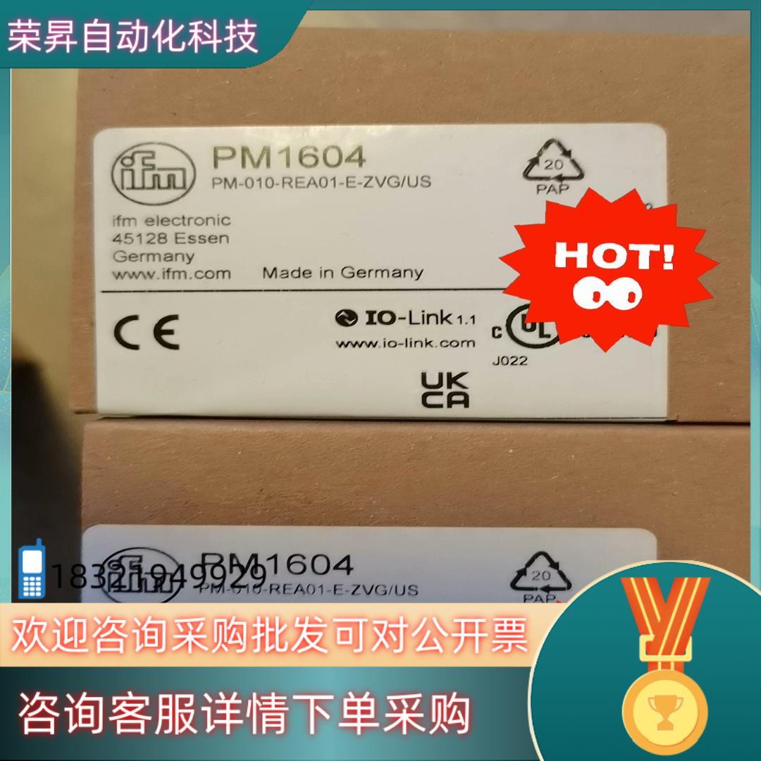 现货全新原装易福门PM1604