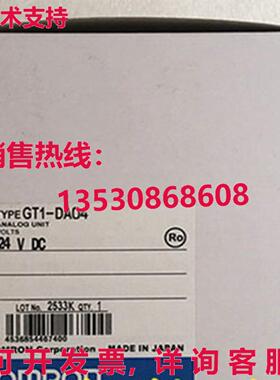 原装供应GT1-DA04  Plc 模块