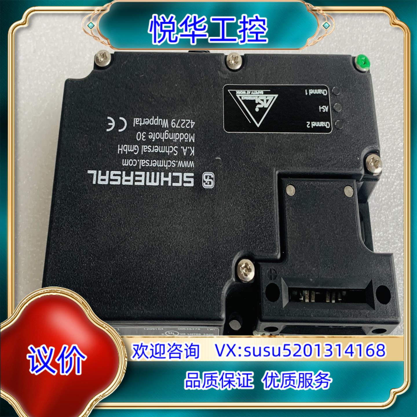 原装原装正品施迈赛安全门开关 AZM161ZST1-ASra议