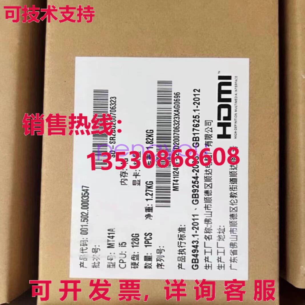 HDMI MT41A模块库存现货