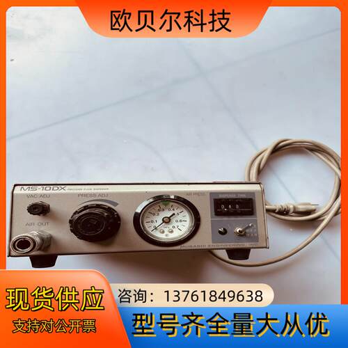 武藏 MUSASHI点胶机 MS-10DX