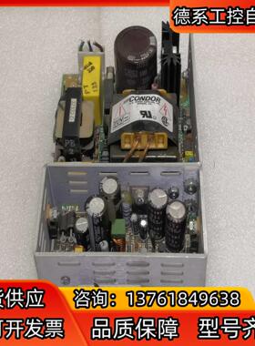 CONDOR GPM55E 工业电源