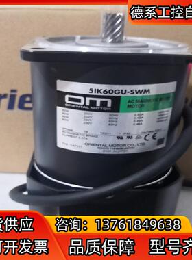原装全新 5IK60GU-SWM  箱说全 带电容