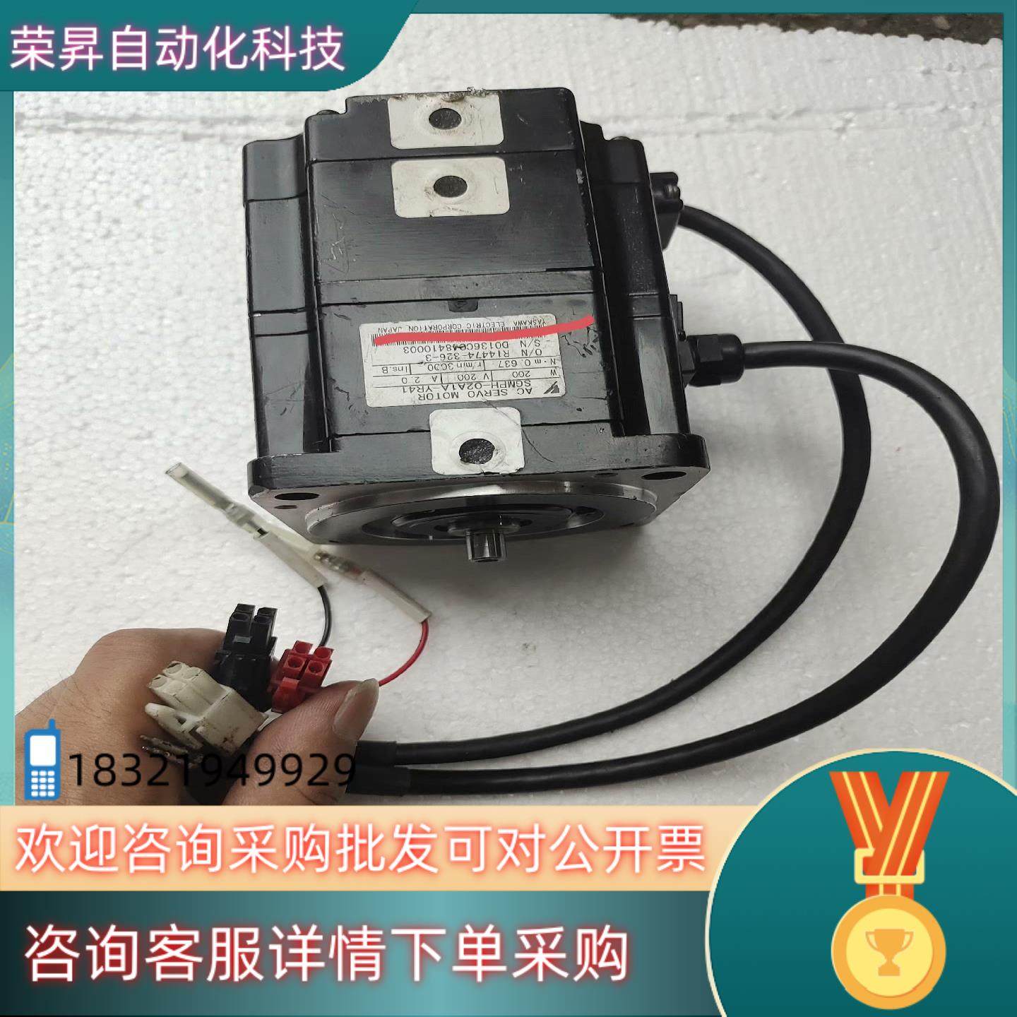 现货安川电机SGMPH-02A1A-YR41 的图片拍