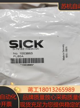 SOCK施克80反光板PL80A 1003865 D-791议价