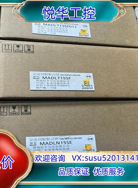 全新原装A6伺服驱动器MADLN15SE950MA议价