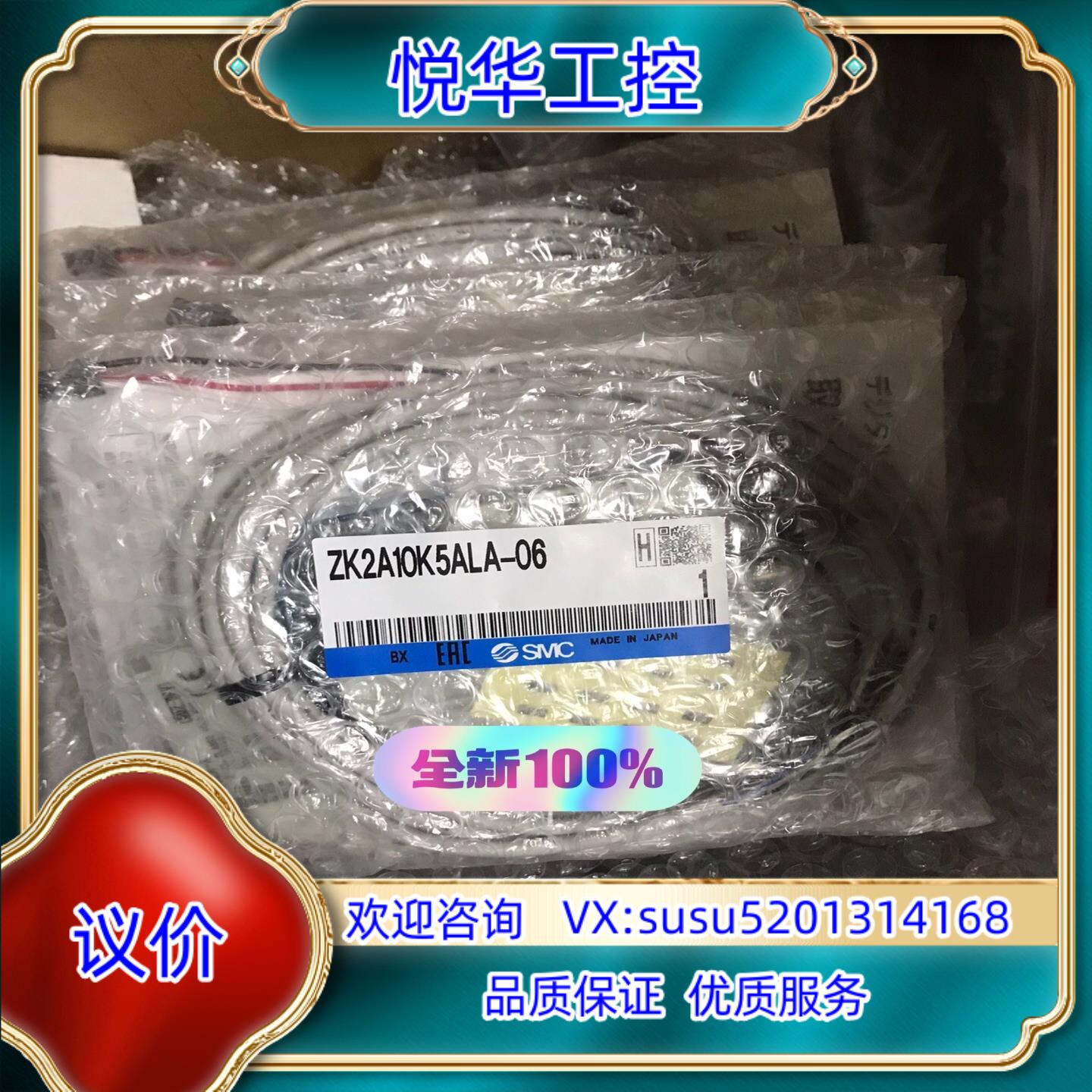 ZK2A10K5ALA-06     SMC真空发生器 议价