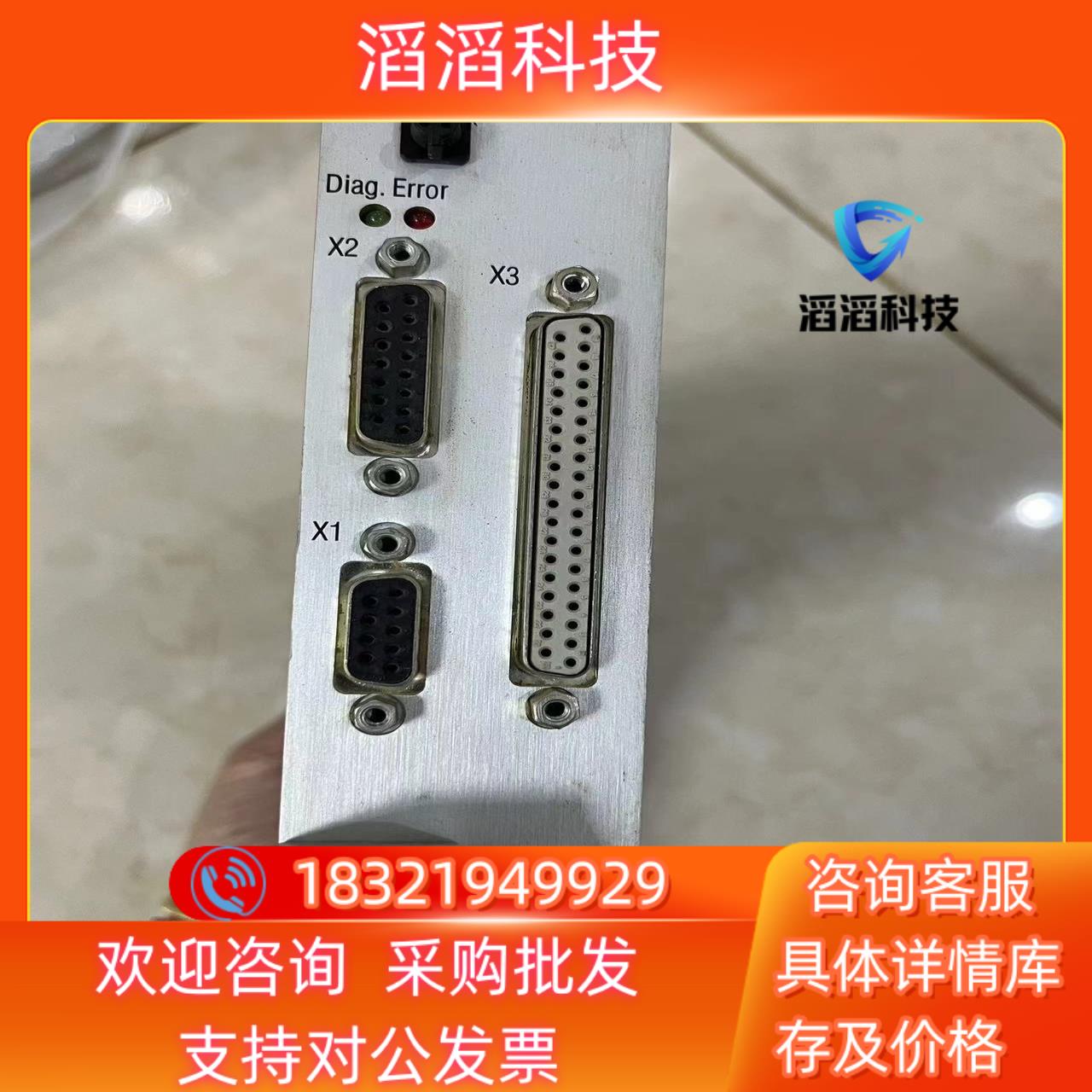 现货TRUMPF通快控制板LLKM 18-21-40-00/07