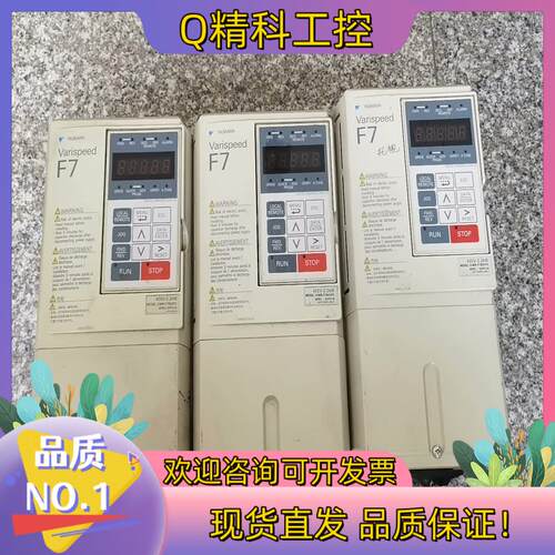 现货安川F7变频器2.2kw一手件功能不有三台