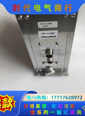 SAGLONMIYA    RBP-0105MD如图议价议价