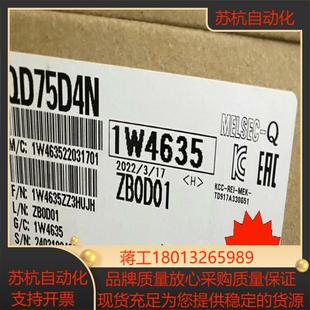 2100议价 全新现货现发 三菱QD75D4N 定位模块