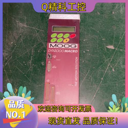 现货MOOG穆格伺服驱动器DS2000MACRO    CZ1