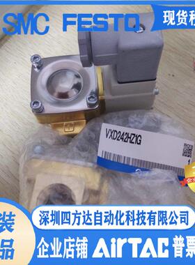 二通阀VXD242HZ1G/VXD232FZ1G先导式2通电磁阀水用电磁阀