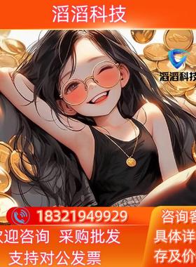 现货菲尼克斯继电器 2980335 5个 300R+290029