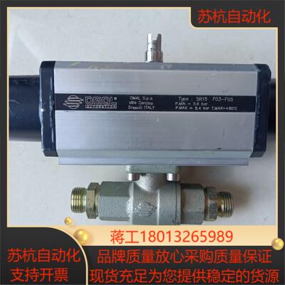 OMAL欧玛尔执行器，SR15 F103-F105议价