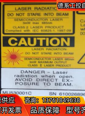 激光MU530001C/4个的