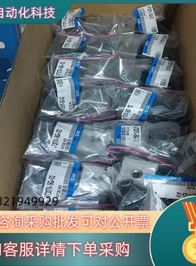 现货全新原装SMC电磁阀VT317V-5G-02出售中