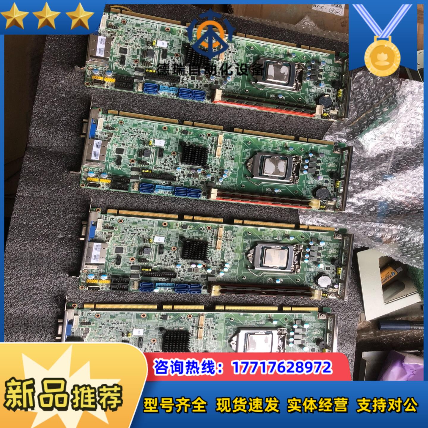 研华PCE-5128G2双网口功能正常一片1350成议价