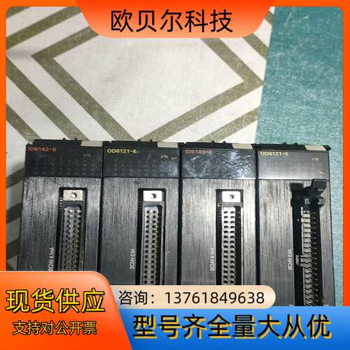 模块NX-0D6121-5现货实图