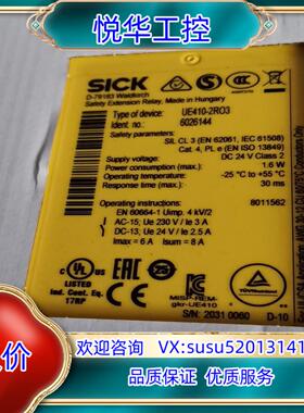 原装UE410-2R03订货号6026144全新原装正品议价