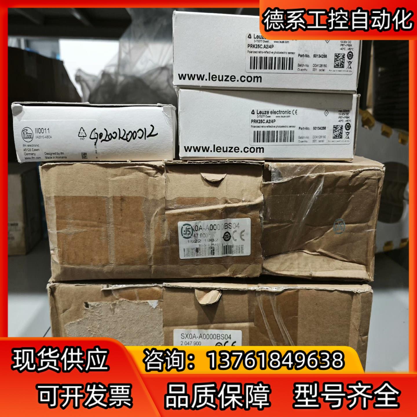 SX0A-A0000BS04全新原装德国sick系统插件SX