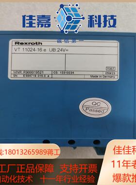 Rexroth 力士乐 VT 11024-16 e 1331