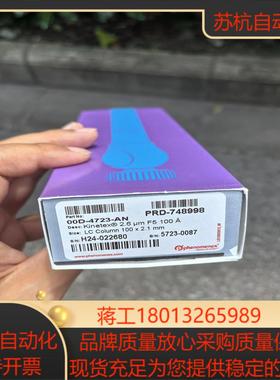 飞诺美00B-4723-Y0全新五氟苯基柱液相色谱柱Kin