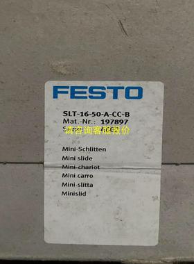 询价SLT-16-50-A-CC-B  197897费斯托气缸S
