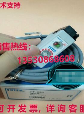 原装供应Fotek FF-03R FF03R传感器-FOT