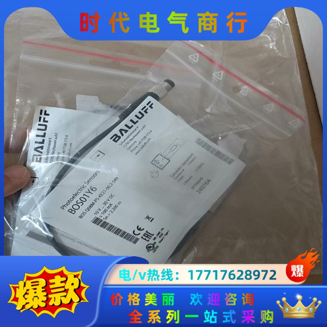 BALLUFF全新原装BOS01Y6巴鲁夫BOS Q08M-议价