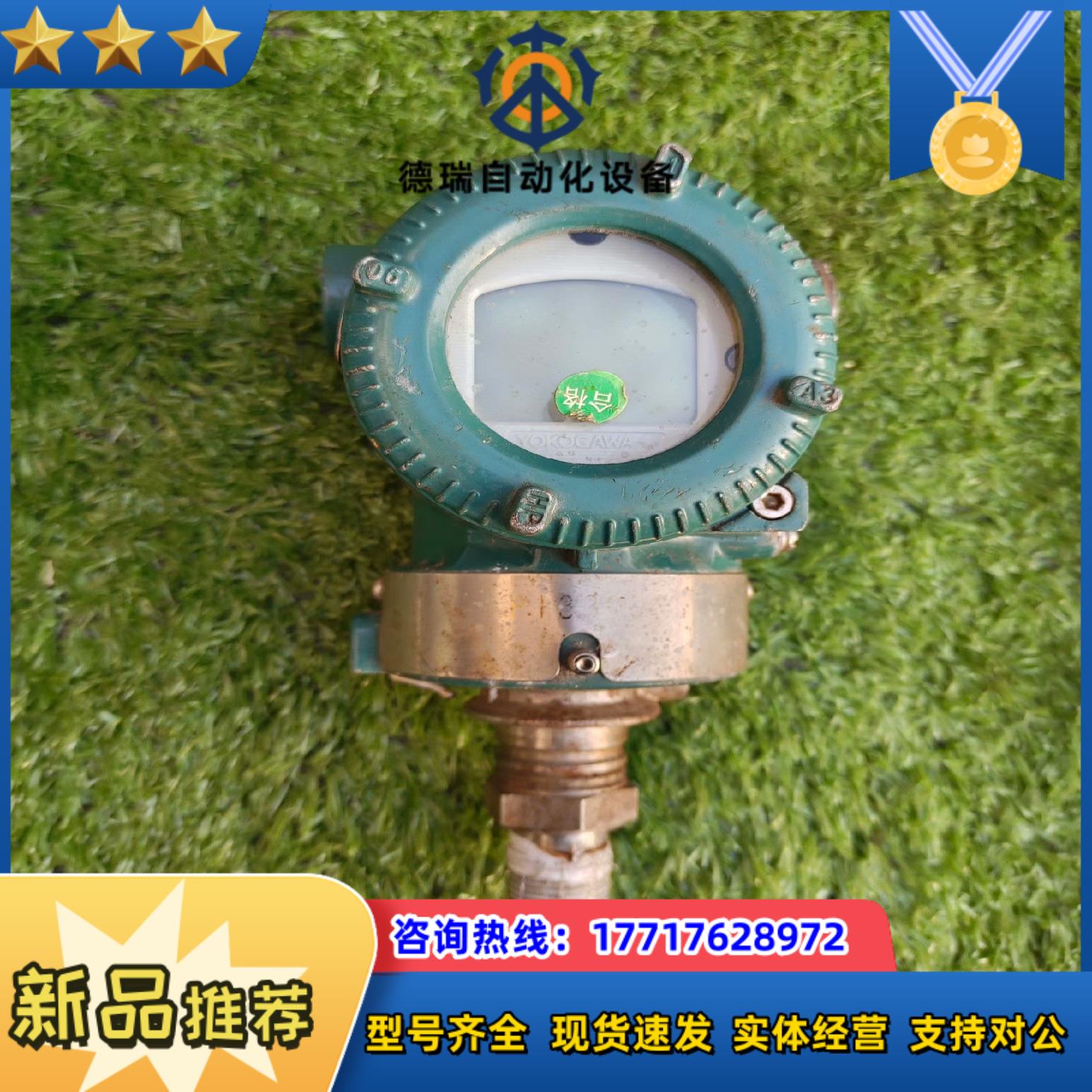 横河压力变送器 型号EJA530E-DBS9N-019EN议价