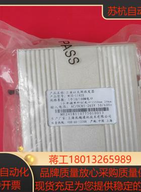 上海兆越光纤接器MIE-1102S全新原装正品