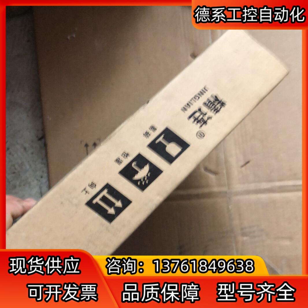 精连 光纤发器百兆单模双纤20KM 长距离传输 多光多电网