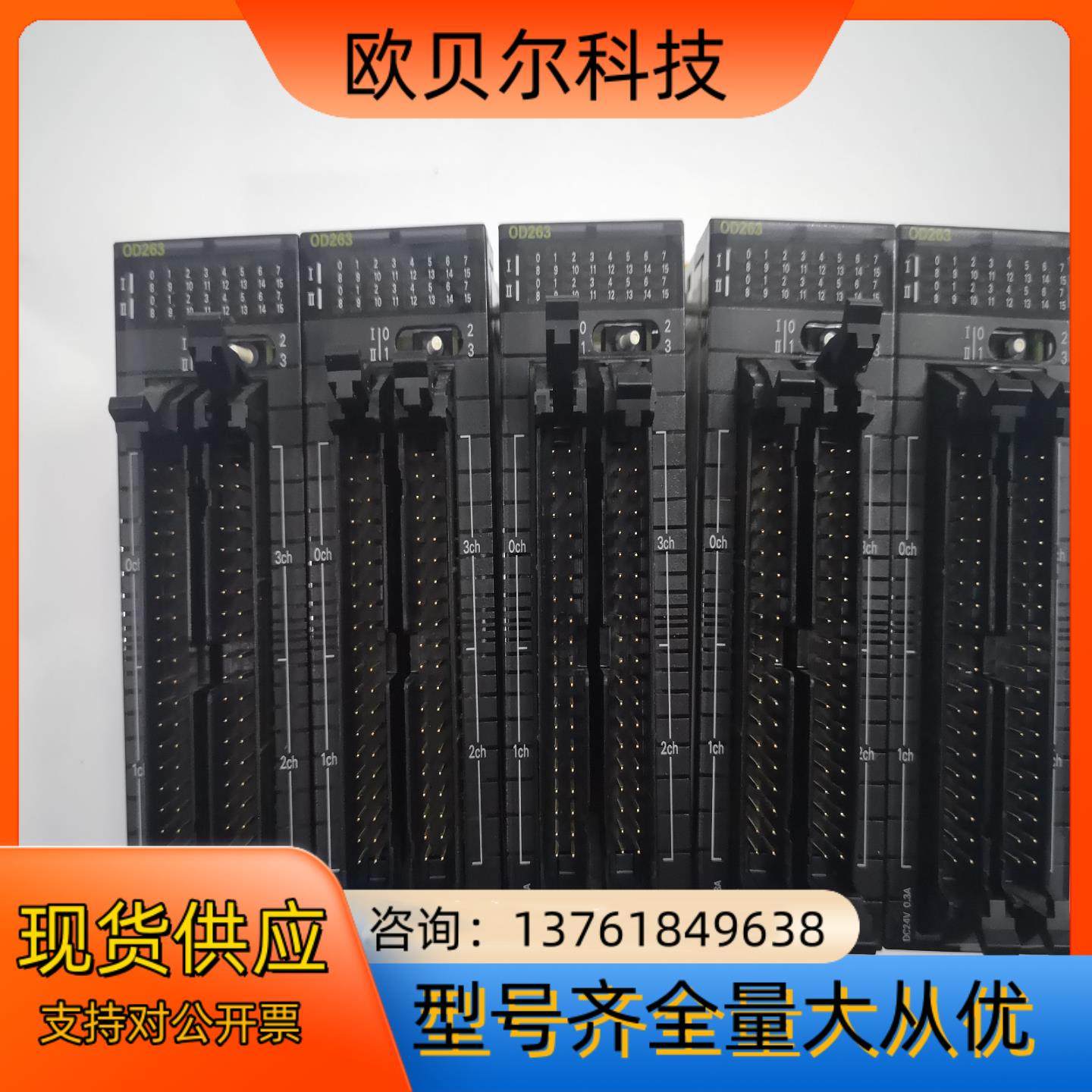 成色很好 CJ1W-OD263 PLC 模块,工业油品/胶粘/化学/实验室用品,其他实验室设备,淘宝优惠券,粉丝福利购,淘宝优惠卷