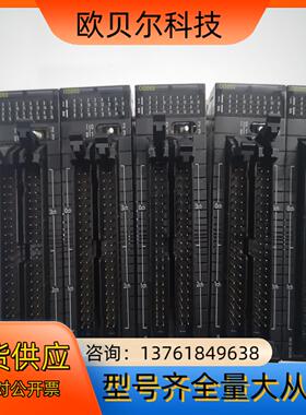 成色很好 CJ1W-OD263 PLC 模块