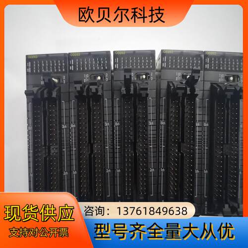 成色很好 CJ1W-OD263 PLC 模块