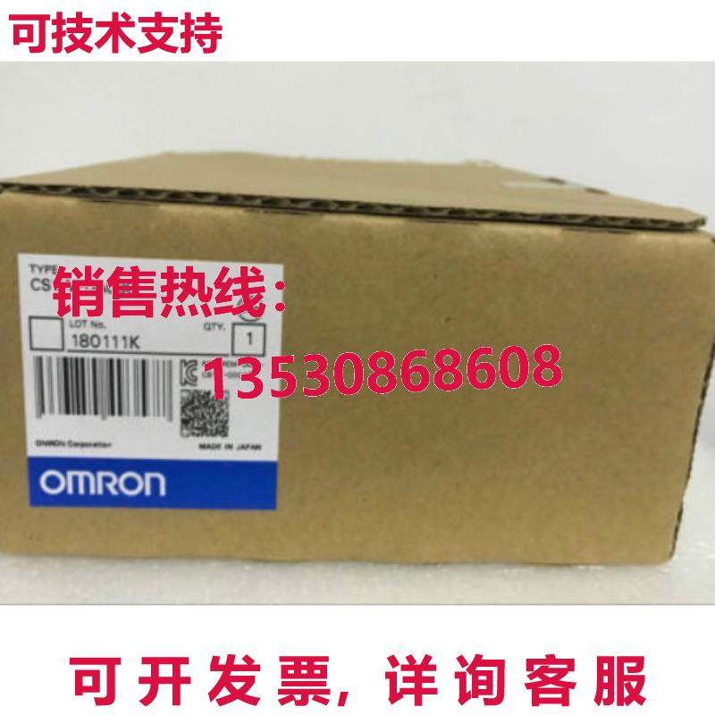 供应原装逻辑控制器 CS1W-DA08C 输出模块 CS1WDA08C