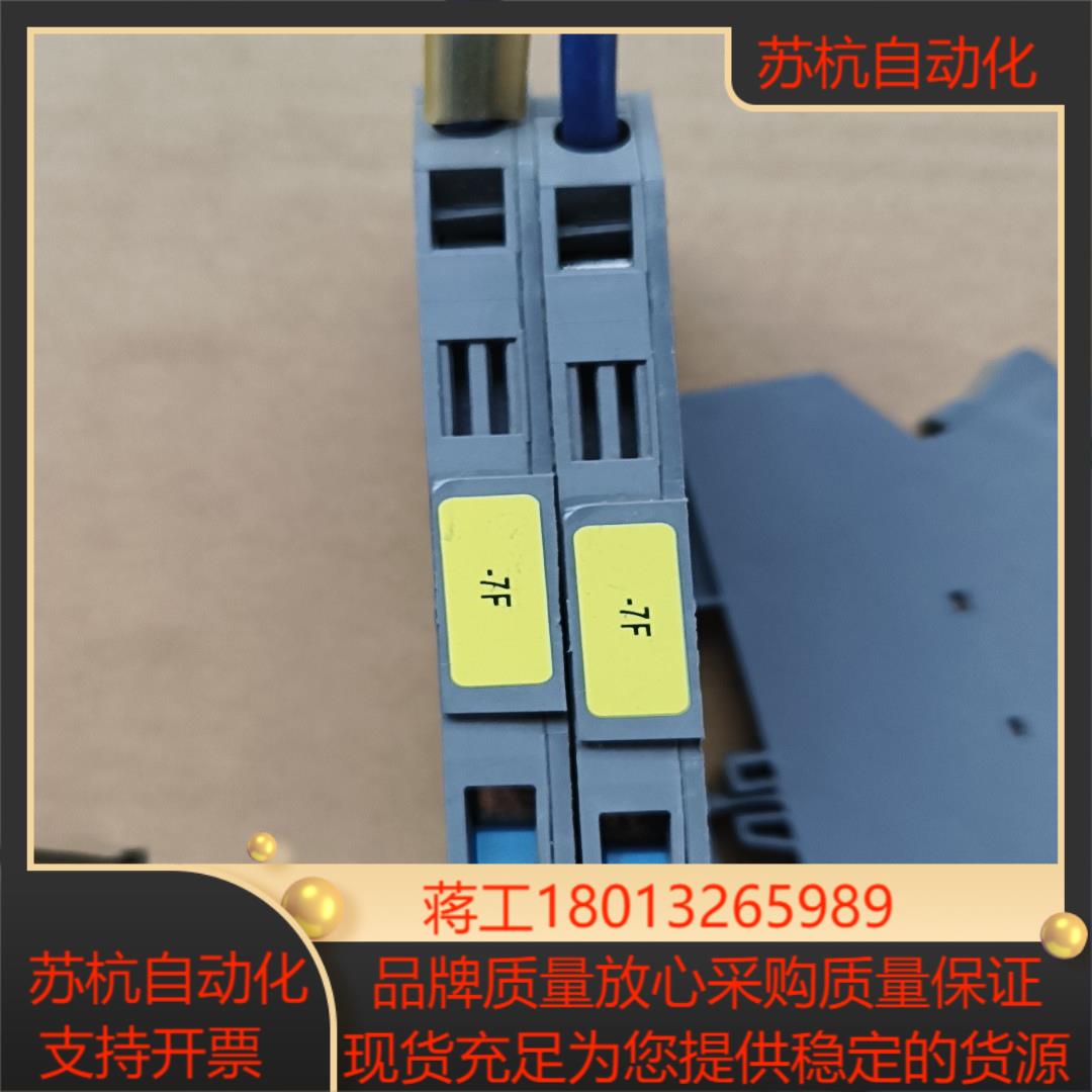 正品LUTZE继电器 716425  9只，85议价
