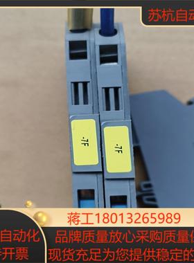 正品LUTZE继电器 716425  9只，85议价