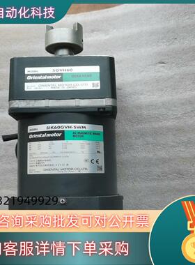 现货东方马达5IK60VGVH-SWM   5GVH60  原装