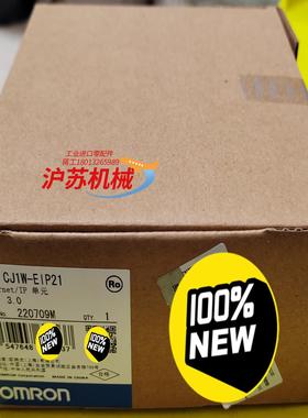 CJ1W-EIP21全新原装正品现货，，有需要