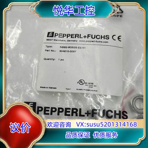 原装正品倍加福NBB2-8GS35-E3-V1保证原议价