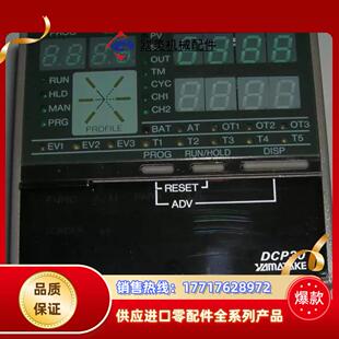 DcP30 YamataKe议价