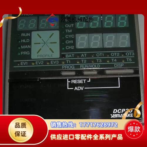 DcP30,YamataKe议价