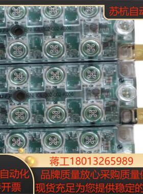 全新无装 BALLUFF巴鲁夫 BNI007Z 模块 BN