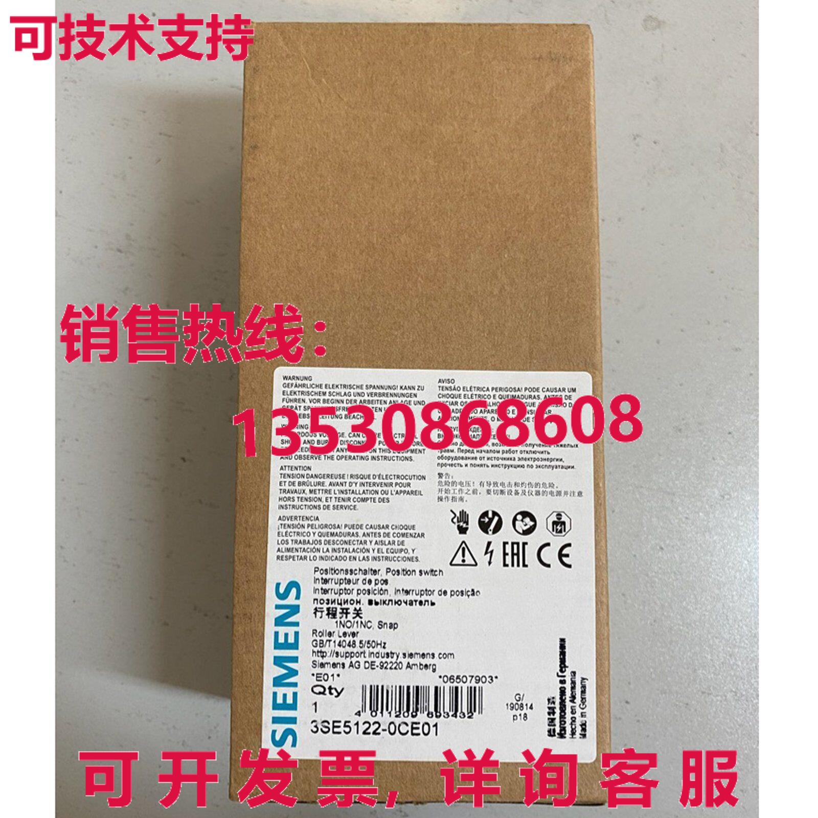 供应原装3SE5122-0CE01 限制开关 3SE5 122-0CE01
