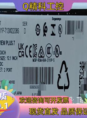 现货2711P-T12W22D8S 全新