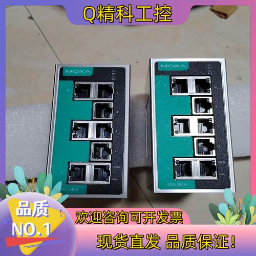 现货台湾 MOXA EDS-208A 工业型 8口以太网交换机